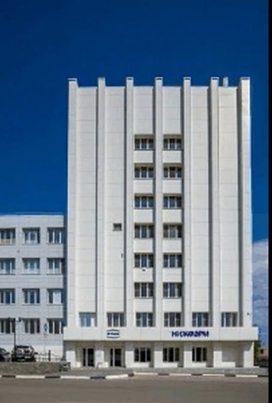 К 105-летию Акционерного общества «Нижегородский химико-фармацевтический завод»